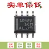 Solo pin original TCAN1042HVDR SOIC-8 chip transceptor CAN de protección contra fallos