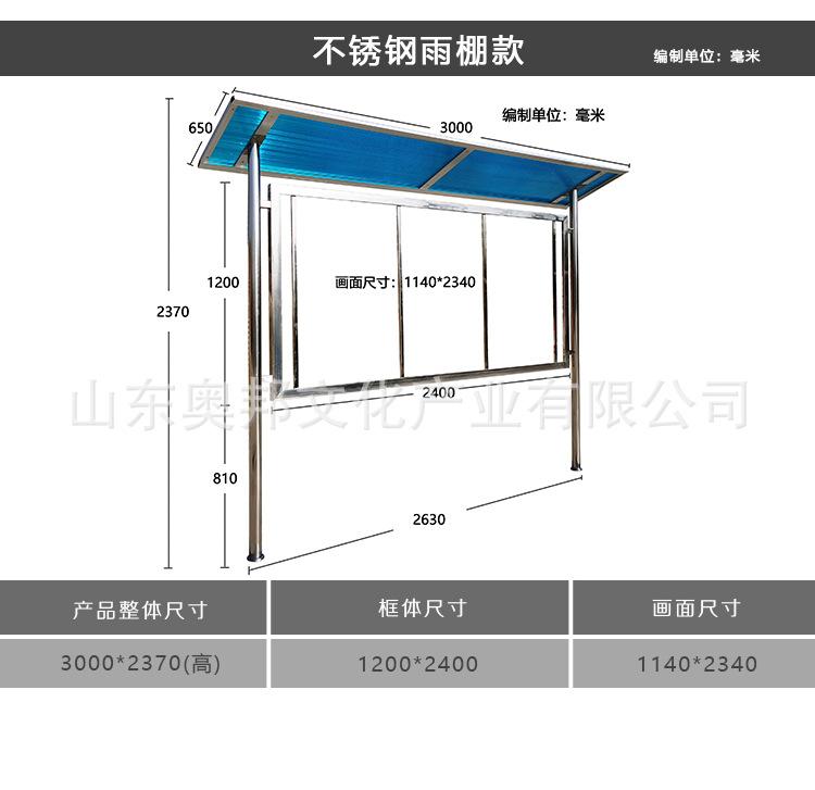 奥邦14.png