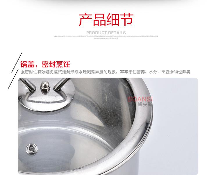 奶锅副本更改_13