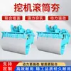 Compactador de rolo para escavadeira para reaterro de solo de subleito, compactador de reforço de talude de estrada, compactador de rolo hidráulico para escavadeira