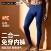 Atacado do Fabricante Calças de Outono Masculinas Peça Única Calças de Linha Quente Finas Slim para Jovens Roupa Íntima Base Calças de Algodão e Lã Outono e Inverno