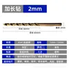 Brocas de torsión extendidas Hss4341 al por mayor en stock para taladrado de hierro, aluminio y madera 1 mm-13 mm Grado industrial