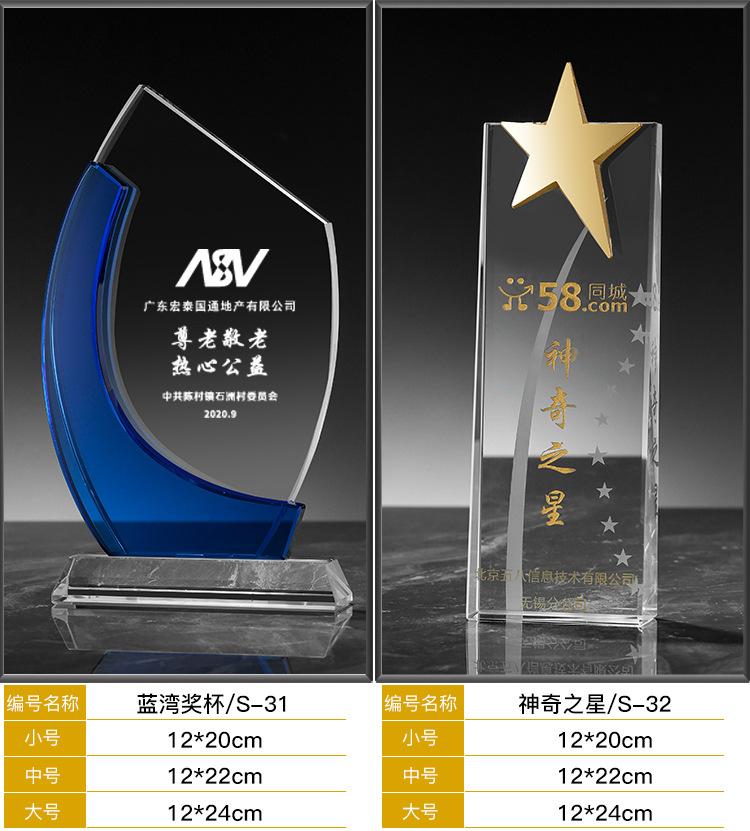 水晶9_18