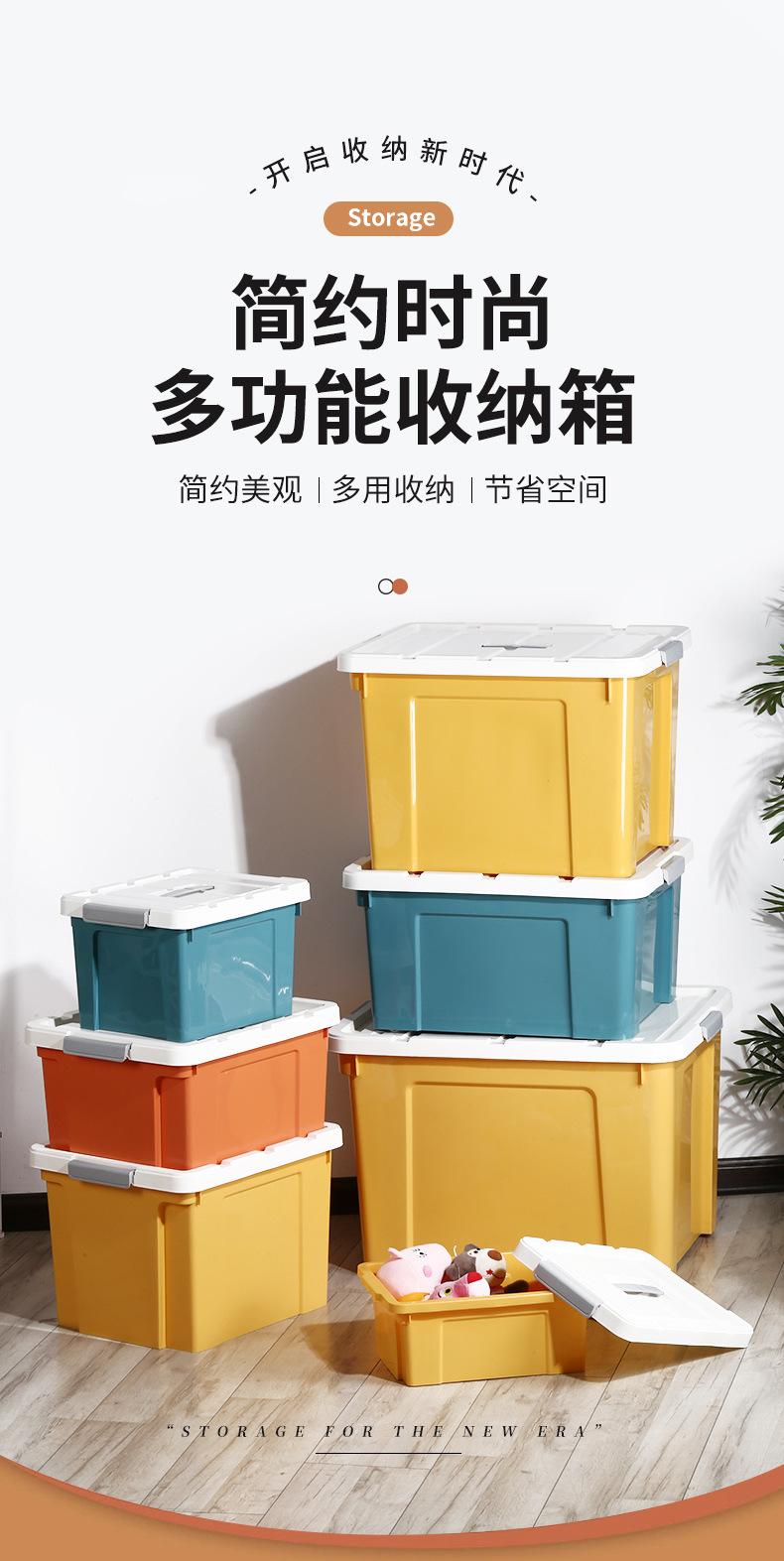 收纳箱_01.jpg