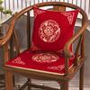 Nuevo cojín de estilo chino, cojín de sofá de madera de secuoya, cojín de asiento de silla circular Taishi, cojín de silla de té, cojín antideslizante para respaldo de silla de sala de estar
