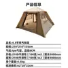 Tienda de Campaña Exterior de Doble Puerta de 6.3 Metros Cuadrados Transfronteriza, Equipo de Campamento Plegable Inflable con Protección Solar para Viajes en Casa y Niños