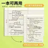Cuaderno de Borrador de Mapa Mental A3 Cuaderno de Estudio Páginas Rayadas Cuaderno de Planificación de Mapas Mentales Cuaderno de Uso Estudiantil