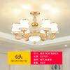 Lustre de Sala de Estar em Estilo Europeu Luxuoso Atmosférico Doméstico Simples Europeu Hall Moderno Simples Lâmpada de Quarto Sala de Jantar Novo Estilo 17051