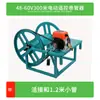 Carretel de Tubo Pulverizador Agrícola Rack de Enrolamento de Tubo Rack Retrátil para Tubo de Pulverização Rack de Enrolamento para Armazenamento de Tubo de Água Retrator de Tubo
