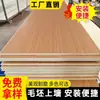 Paneles de Pared de Fibra de Madera de Bambú, Paneles de Revestimiento Decorativos de Autoinstalación, Paneles de Techo de PVC, Paneles de Pared Integrados de Piedra-Plástico para Interiores