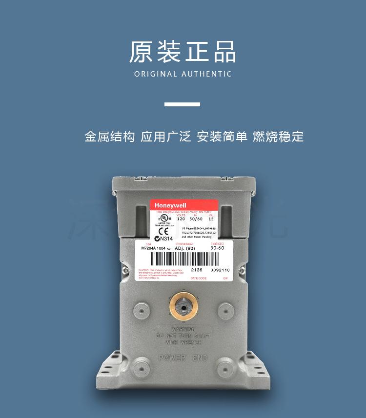 M7284A1004详情页_04.png