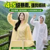 Capa de chuva descartável com aba grande, estilo longo em PEVA, proteção para o corpo inteiro contra chuva forte, espessa, reutilizável, ecológica, capa de chuva portátil