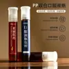 Botella Personalizada de Doble Cámara para Líquido Oral de 10 ml a 50 ml, Botella de PP Resistente a Altas Temperaturas para Líquido Oral, Botella de Doble Cámara, Botella de Péptidos de Colágeno