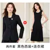 Moda Elegante de Alta Gama para Otoño 2026 Traje Formal de Chaqueta Vestido Ropa de Trabajo Conjunto de Traje para Mujer