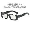 Gafas de Sol Europeas y Americanas Personalizadas con Ranura para Oreja Mismo Estilo Gafas de Sol Hip-Hop Tendencia Transfronteriza Gafas de Sol Estilo Urbano