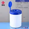 Contenedor de Toallitas Húmedas de Plástico, Tarro Redondo Extraíble, Contenedor de Toallitas con Alcohol Tapa Abatible, Botella Sellada de Boca Ancha, Botella Personalizada para Talco
