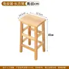 Taburete de Madera Madera Maciza Taburete Alto Adulto Hogar Taburete Cuadrado de Madera Mesa de Comedor de Restaurante con Taburete Taburete de Madera Duradero Taburete Cuadrado