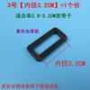 Hebilla cuadrada de plástico engrosada, accesorios de equipaje de bricolaje, hebilla rectangular de plástico, hebilla de boca, hebilla cuadrada, botón de conexión de correa de bolsa