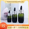 Botella de Esencia de Alta Calidad del Fabricante 15ml30ml50ml Botella con Aplicador de Loción Botella de Aislamiento para Protector Solar Sub-botella Botella de Vidrio