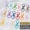 Set de Tres Piezas de Llavero Creativo DIY Colgante de Muñeca de Aleación de Zinc Pintado de Colores Cierre de Langosta Hebilla de Ocho Caracteres Colgante de Muñeca