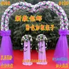 Arco de Flores de Seda Puerta de Flores Completa Puerta de Flores para Boda Evento de Celebración de Apertura de Tienda Nuevo Arco de Flores Soporte para Flores Accesorios de Flores para Boda