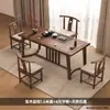 Novo Conjunto de Mesa de Chá e Cadeiras de Madeira Maciça Estilo Chinês, Uso Doméstico Moderno para Sala de Estar, Varanda, Escritório, Mesa para Preparo de Chá, Novo Modelo de Alta Gama 2026