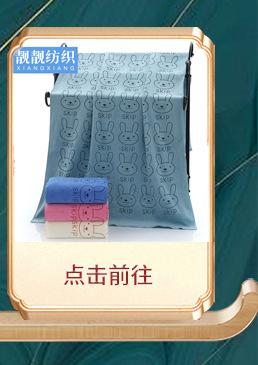 珊瑚绒_06
