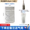 Bolsa de Coluna de Ar para Vinho Tinto de 7 colunas e 30 de altura, coluna inflável anti-queda, membrana de coluna de ar, bolsa de coluna de bolhas anticolisão, especial para expresso