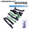 Adaptador de Frenos de Disco para Bicicleta Jederlo Horquilla Delantera Cuadro Columna A/B a Asiento de Conversión de 160/180/203mm