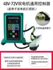 Bomba de agua para pulverizador eléctrico, controlador de frecuencia variable con control remoto, 48V 60V 72V 220V, pulverizador universal de marcha adelante y atrás