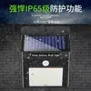Lámpara de pared pequeña solar con inducción de cuerpo humano lámpara de jardín exterior impermeable lámpara para jardín de casa villa primera generación de pelo