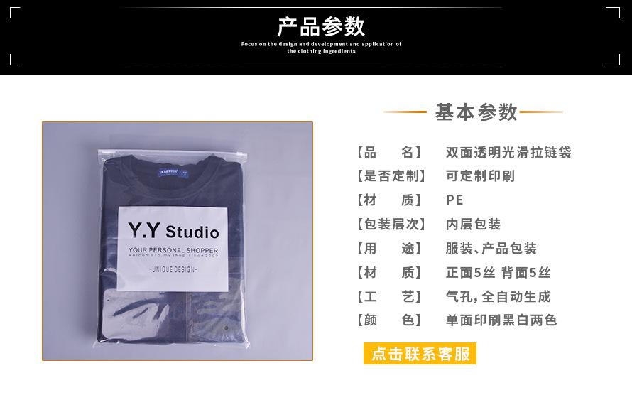 定制3-Y.Y-studio-（只修改参数、实拍、细节）_0