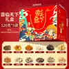 Caja de Regalo de Setas de Montaña Especiales de Yunnan, Caja de Regalo de Año Nuevo, Setas de Morilla Secas, Paquete de Ingredientes para Sopa, Servicio de Entrega de Regalos del Festival de Primavera