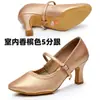Zapatos de Baile Moderno para Mujer, Zapatos Elásticos para Práctica Latina de Salón para Adultos, Zapatos de Baile de Salón Waltz, Zapatos de Baile de Salón