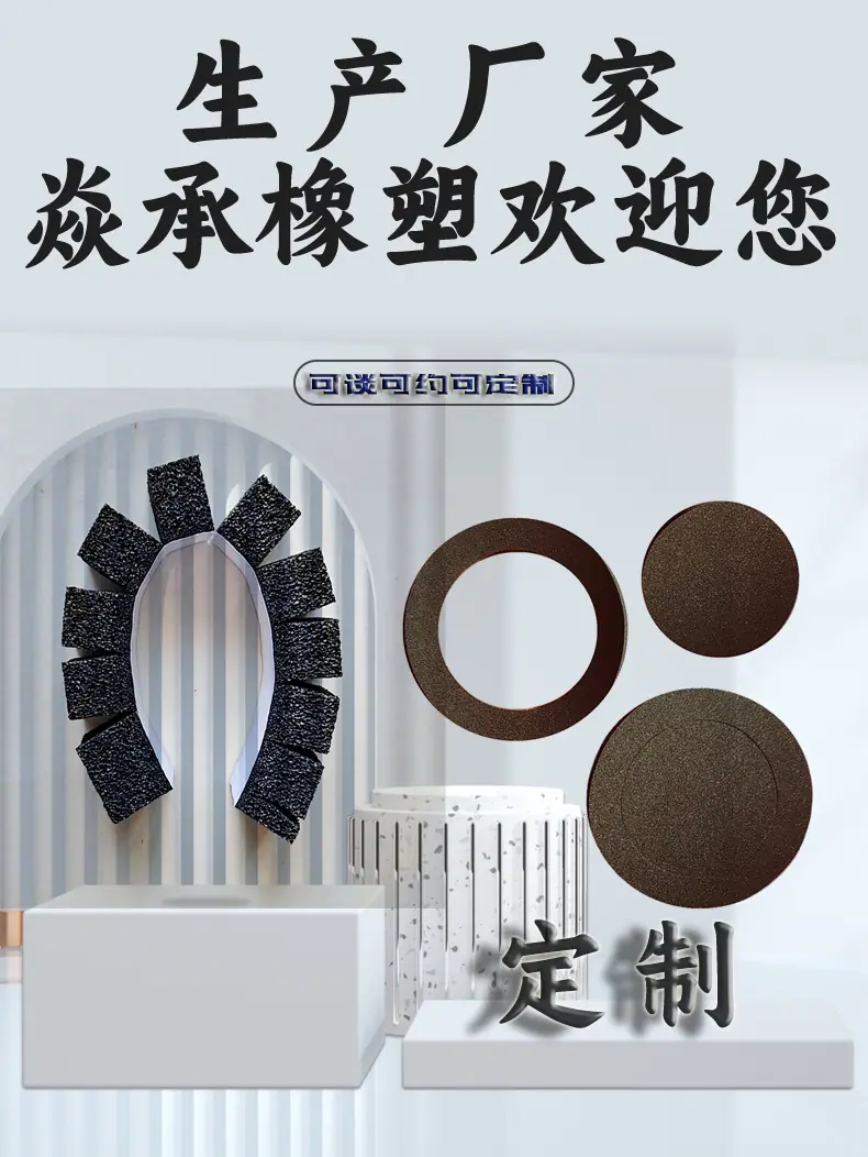 定制