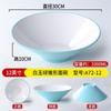 Cuenco de melamina de bambú con forma de sombrero, cuenco comercial para fideos con forma de caracol, cuenco grande especial para sopa de fideos, cuenco grande de plástico de imitación de porcelana picante, vajilla