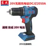 Taladro Recargable Sin Escobillas Dongcheng DCJZ2060 Taladro Pistola Destornillador Eléctrico Taladro Manual Taladro Eléctrico Destornillador Dongcheng