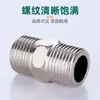 Conector Roscado de Aço Inoxidável 304, Conector Direto Hexagonal Espessado com Rosca Dupla Externa, Conector Reto de Tubo de Água com Rosca Externa 201