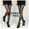 Medias negras de strass de moda para mujer, ultradelgadas, transparentes, sexys, con strass, pantimedias brillantes de strass para discoteca, en stock para venta al por mayor