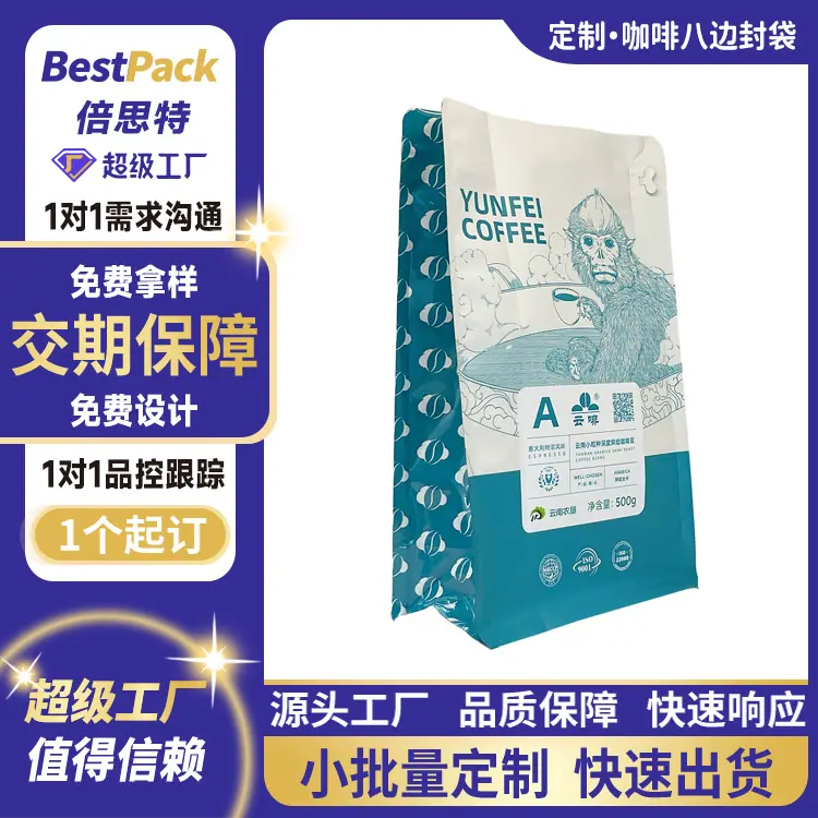 云咖