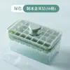 Molde para cubitos de hielo con prensa de un solo toque, para el hogar, para almacenar cubitos de hielo congelados, fácil de desmoldar y congelar rápidamente.