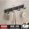 Colgador Adhesivo para Entrada Sin Taladro Fuerte Carga Ropa y Sombrero Perchero Montaje en Pared En la Pared Detrás de la Puerta Perchero