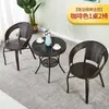 Mesa de té simple para balcón para uso doméstico en apartamentos pequeños, juego de mesa y silla de té redonda de ratán para sala de estar, mesa redonda de vidrio