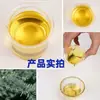 Planta óleo essencial unilateral óleo base massagem corporal aromaterapia óleo essencial nutritivo para a pele líquido de estoque matérias-primas cosméticas fornecimento direto de fabricantes
