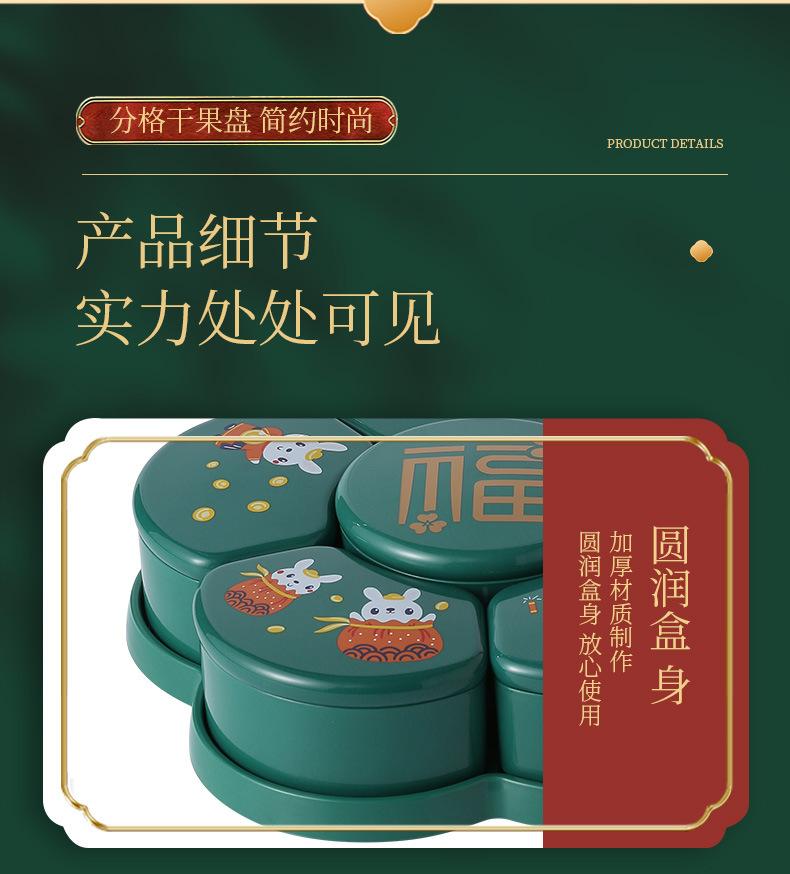 详情1_19.jpg
