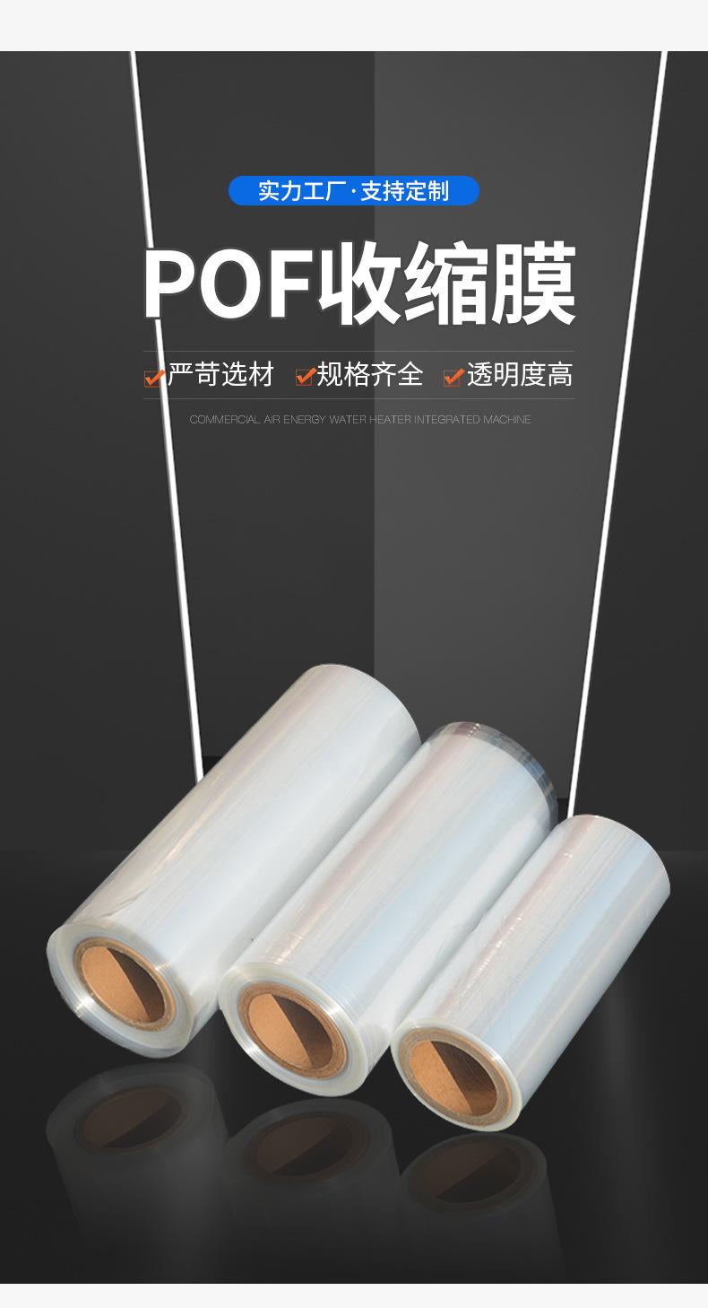 山东海纳塑业有限公司--道涛--模板_03