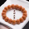 Pulseira de Sementes de Cabeça de Macaco Exquisite de Mão com Círculo Duplo, Pulseira Pequena de Noz, Contas de Oração de Sementes de Abóbora Cabeça de Macaco Semente Bodhi, Pulseira Colecionável