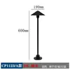 Lámpara de Césped Impermeable para Exteriores Lámpara de Patio Lámpara de Paisaje de Césped de Jardín de Villa Lámpara de Césped Abierta Simple para Exteriores