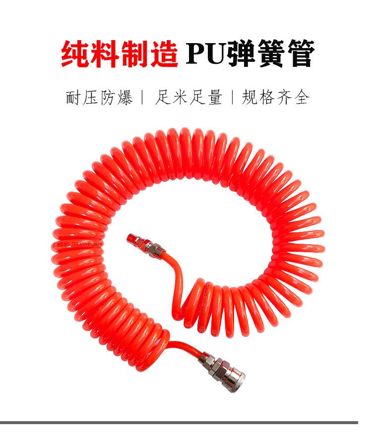 弹簧管详情_02.png