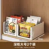 Caja organizadora de cajón, caja organizadora de cocina para artículos varios, cesta organizadora de escritorio, organizador rectangular de esquina para snacks de cocina